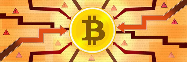 досс биткоин сети