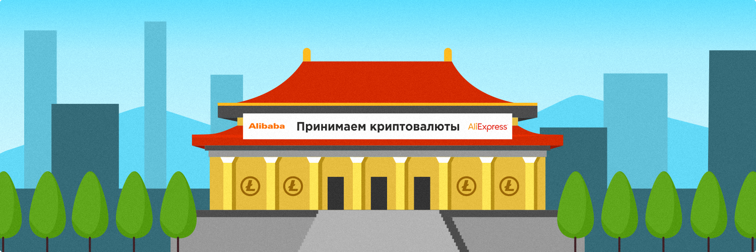 блокчайн платформа блокчайн платформа