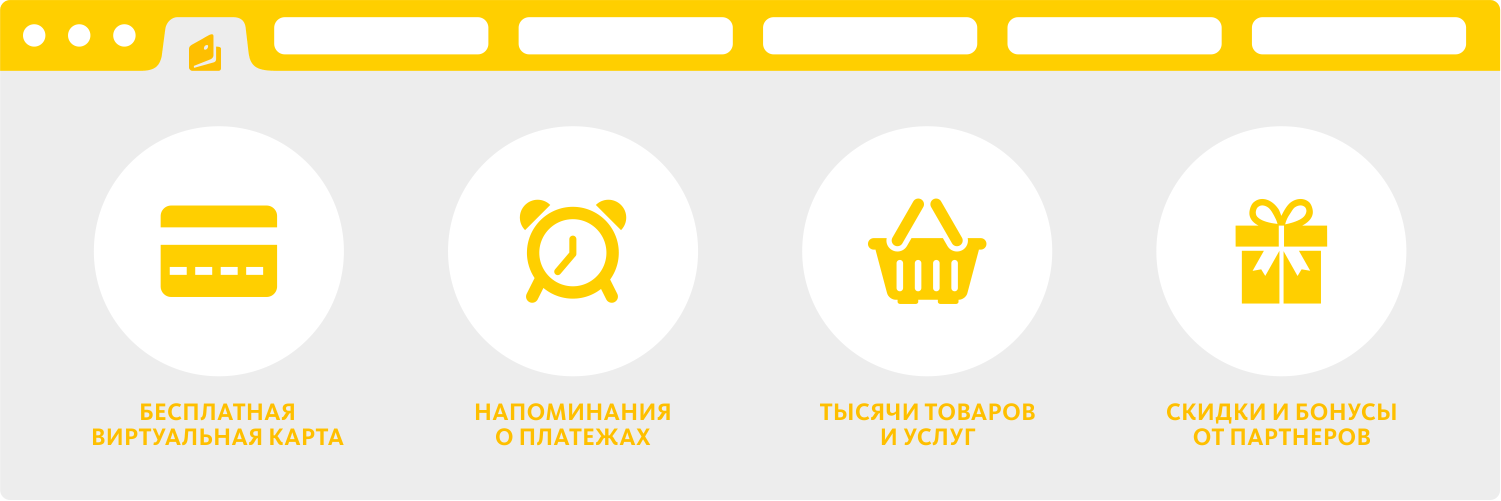 Купите Яндекс деньги за Биткойн! Обмен Биткоин на Яндекс.деньги